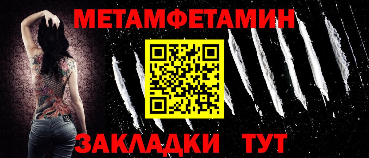 Будённовск  АМФ 97%  АМФ  Вход с VPN 