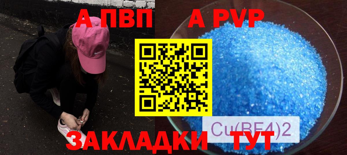 ГАШИШ Будённовск