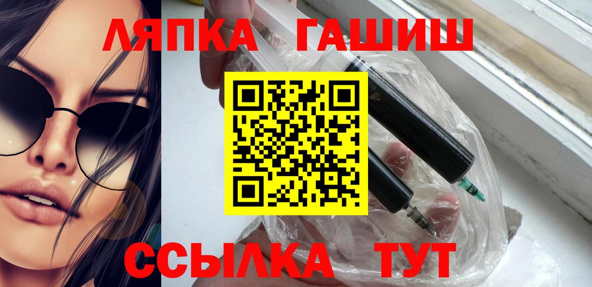 ГАШ гарик Будённовск
