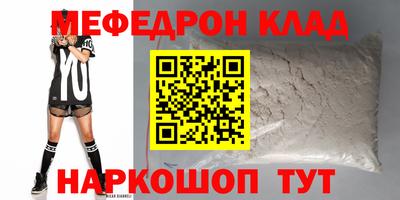 каннабис Апшеронск