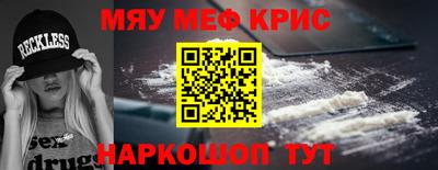 амфетамин Апрелевка