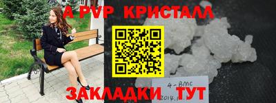каннабис Апшеронск