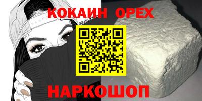 амфетамин Апрелевка