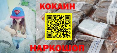 каннабис Апшеронск