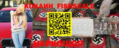 эйфоретик Аргун