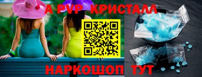 каннабис Апшеронск