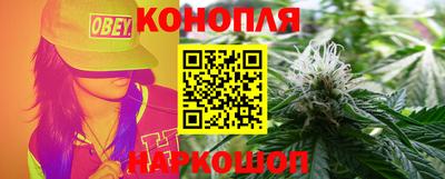 каннабис Апшеронск