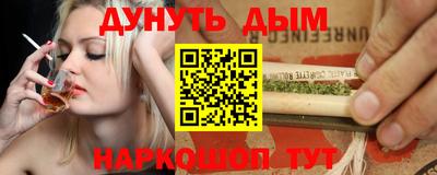каннабис Апшеронск