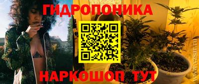 каннабис Апшеронск