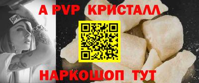 амфетамин Апрелевка
