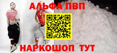 эйфоретик Аргун