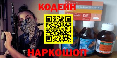 эйфоретик Аргун