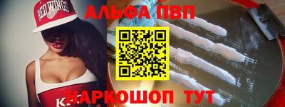 каннабис Апшеронск