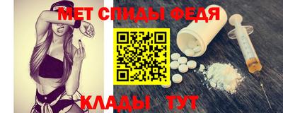 амфетамин Апрелевка