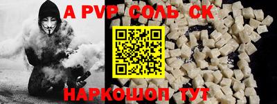 эйфоретик Аргун