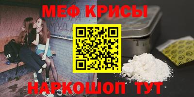 кристаллы Гусиноозёрск