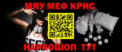амфетамин Апрелевка