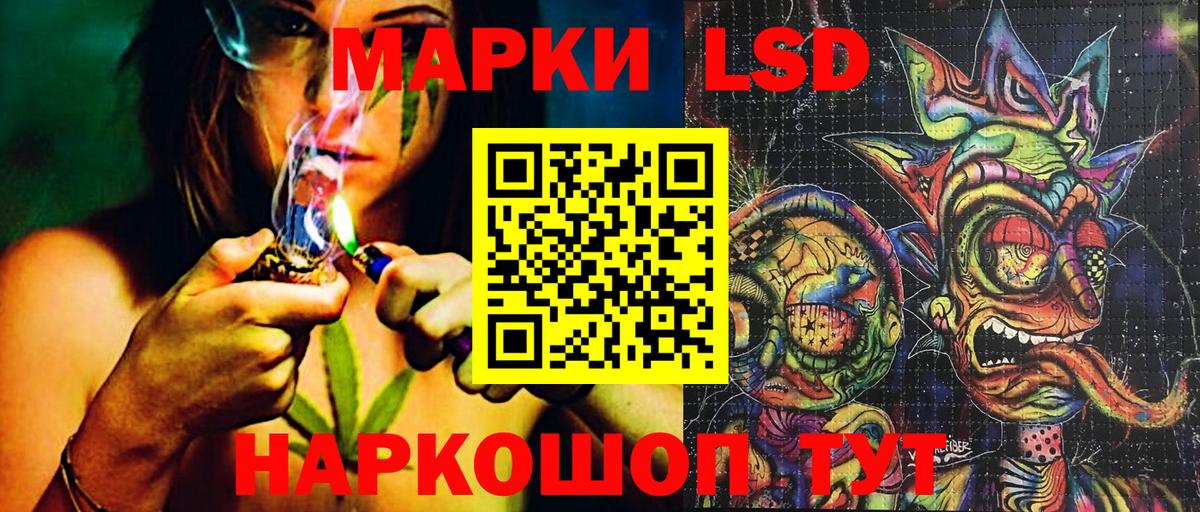 Будённовск  Марки NBOMe 1,5мг  Вход с VPN 