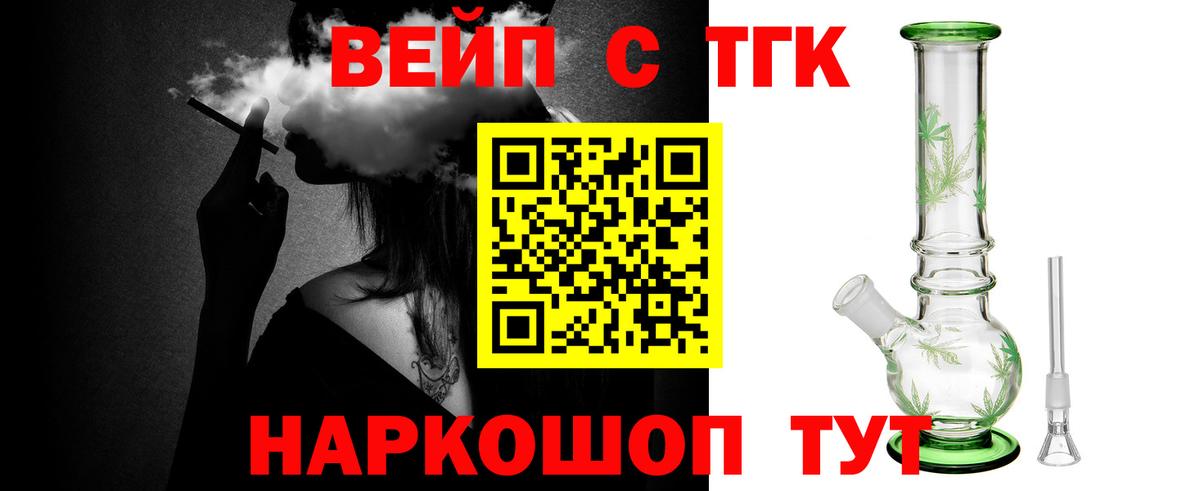 Дистиллят ТГК гашишное масло  Вход с VPN  купить закладку  Дистиллят ТГК гашишное масло  Будённовск 