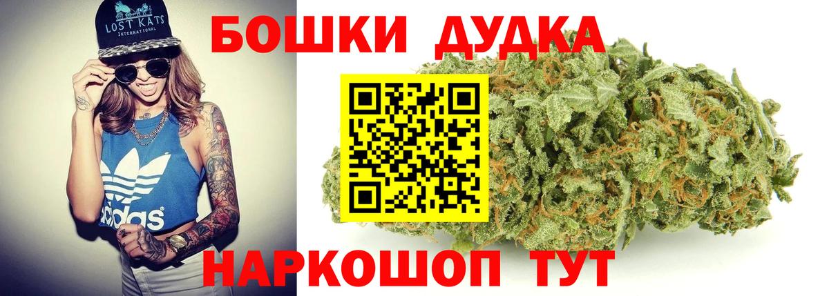 Марихуана LSD WEED  Конопля SATIVA & INDICA  Конопля SATIVA & INDICA  Будённовск  Вход с VPN  Марихуана ГИДРОПОН 