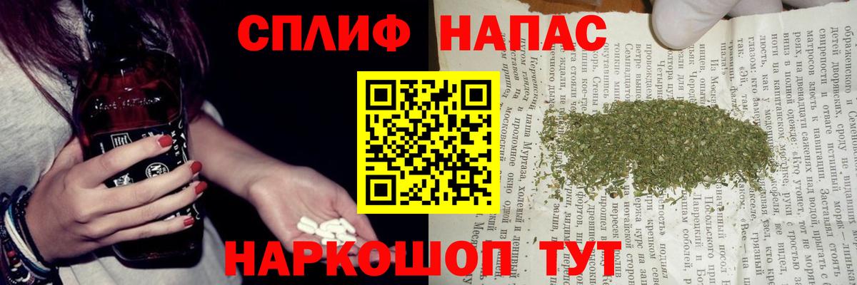 Канабис White Widow Будённовск